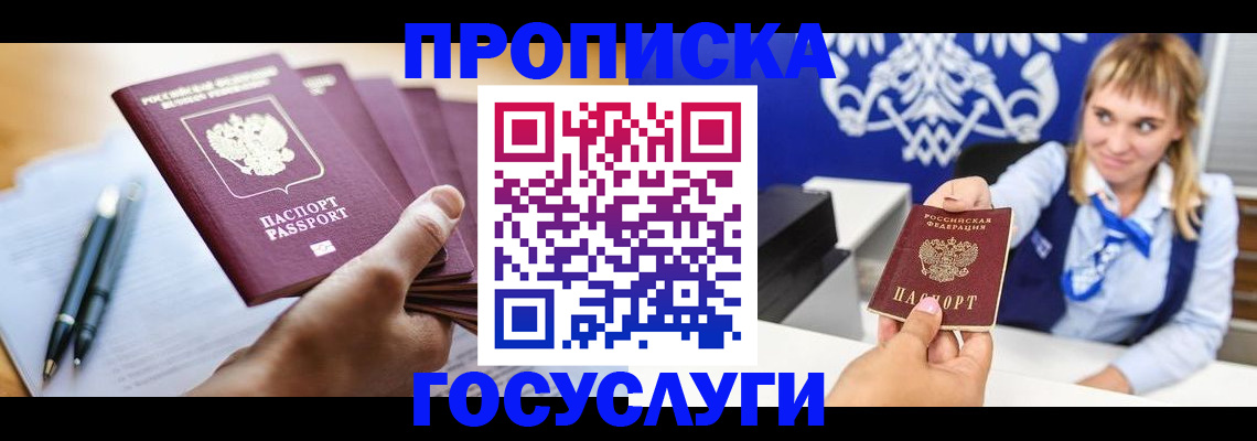 форма 3 в Гулькевичах